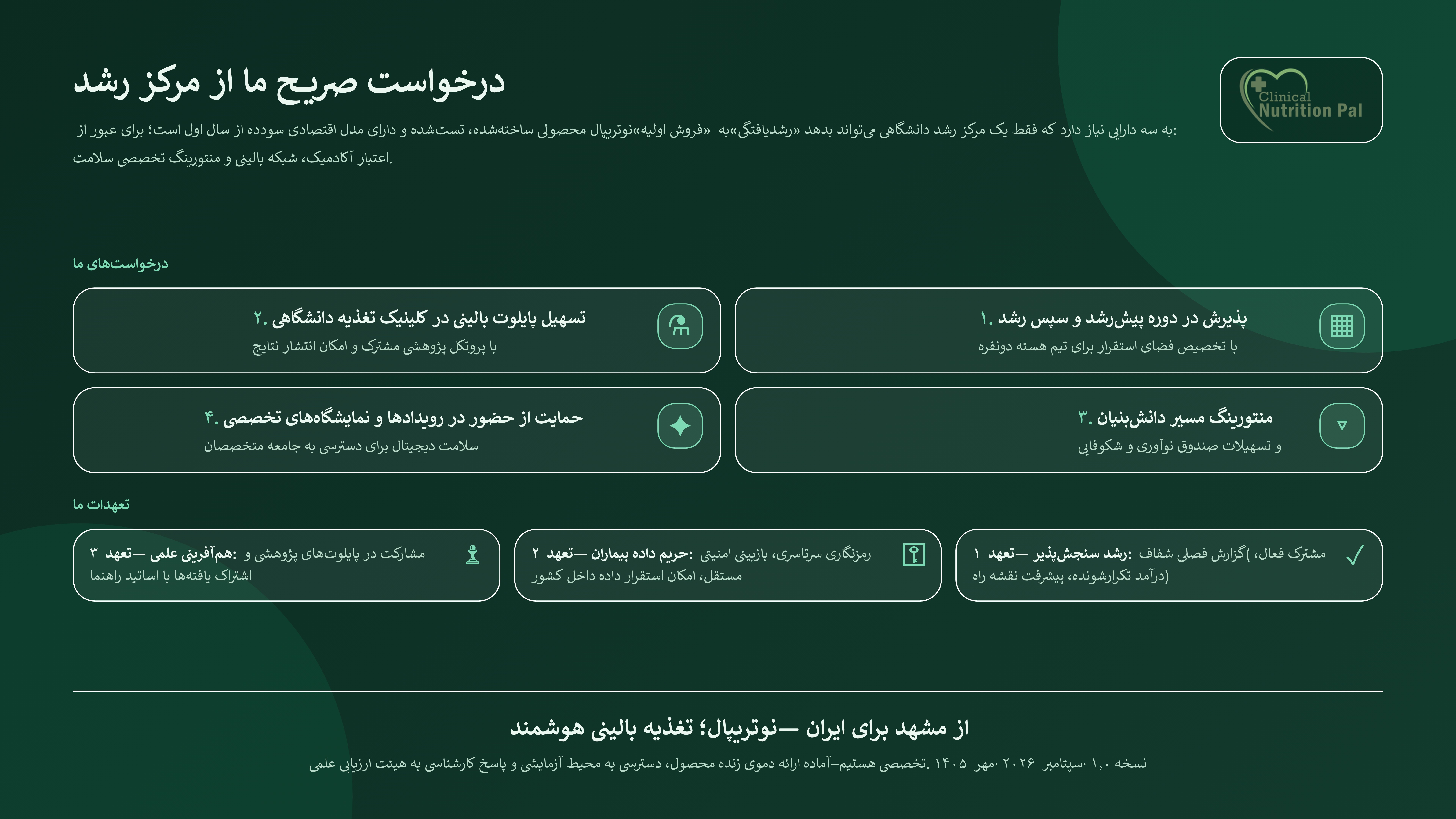 علی رضایی