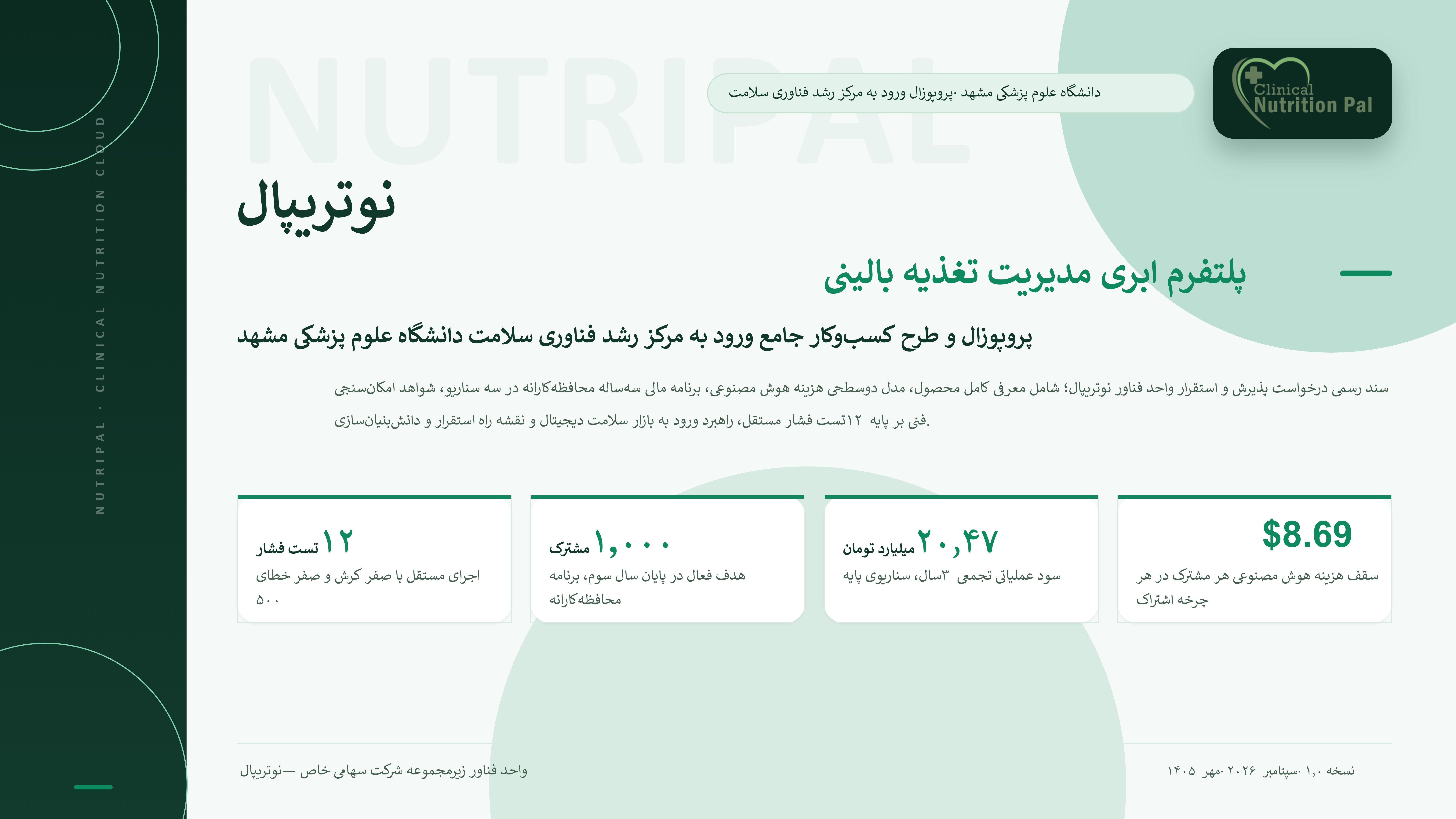 محمد محمدی